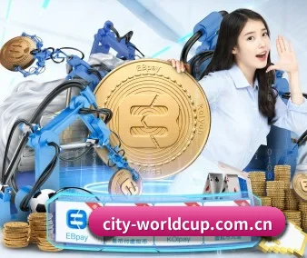 全球化